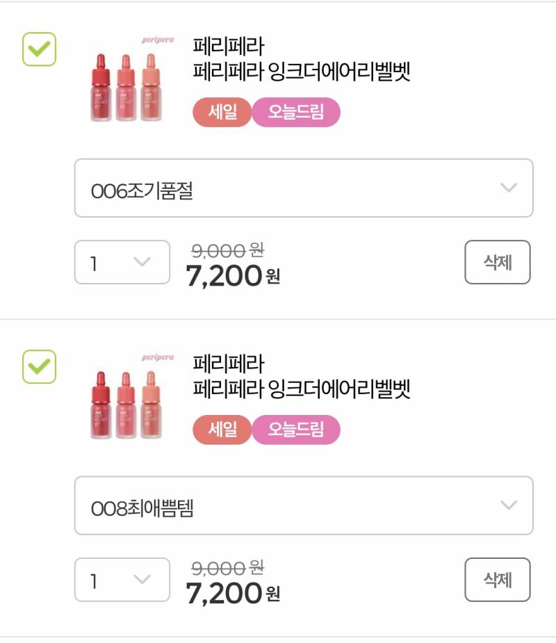 나 좀 말려줘..... | 인스티즈