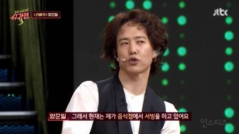 한국이 버린 시대의 천재 양준일님이 한국에서 뜰수 없었던 이유 | 인스티즈