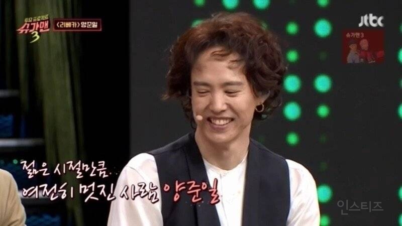 한국이 버린 시대의 천재 양준일님이 한국에서 뜰수 없었던 이유 | 인스티즈