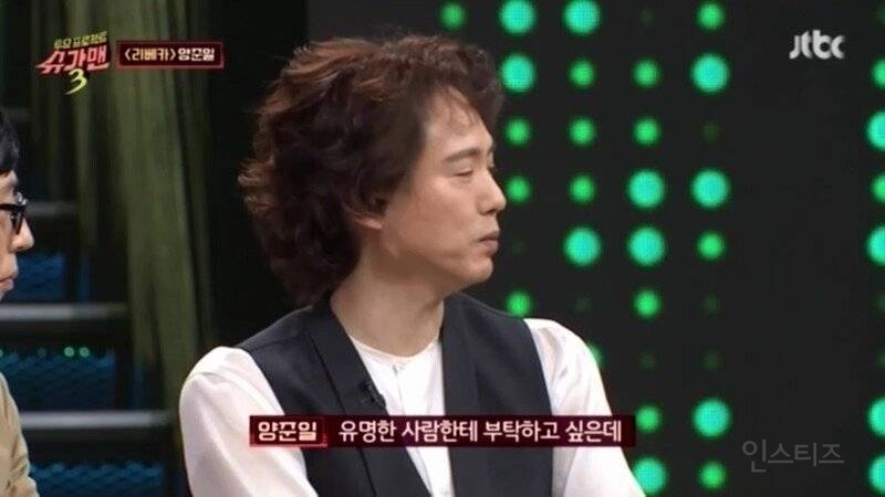 한국이 버린 시대의 천재 양준일님이 한국에서 뜰수 없었던 이유 | 인스티즈