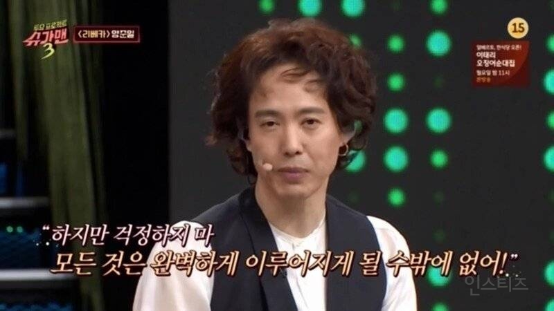 한국이 버린 시대의 천재 양준일님이 한국에서 뜰수 없었던 이유 | 인스티즈