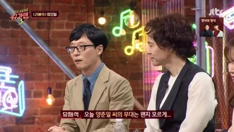 한국이 버린 시대의 천재 양준일님이 한국에서 뜰수 없었던 이유 | 인스티즈
