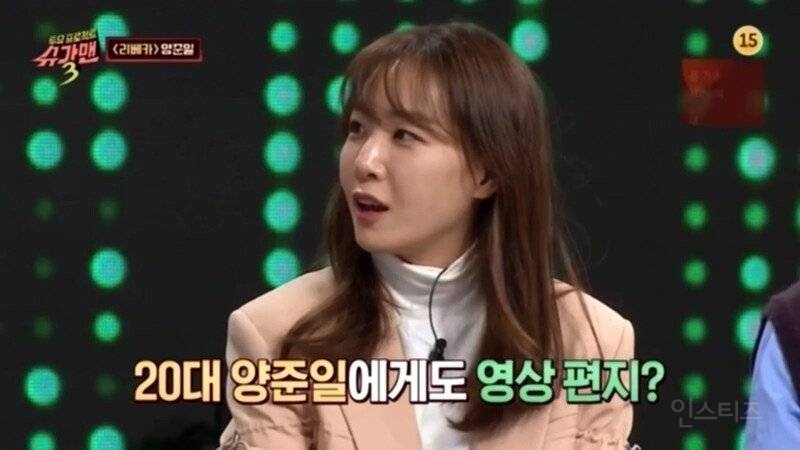 한국이 버린 시대의 천재 양준일님이 한국에서 뜰수 없었던 이유 | 인스티즈