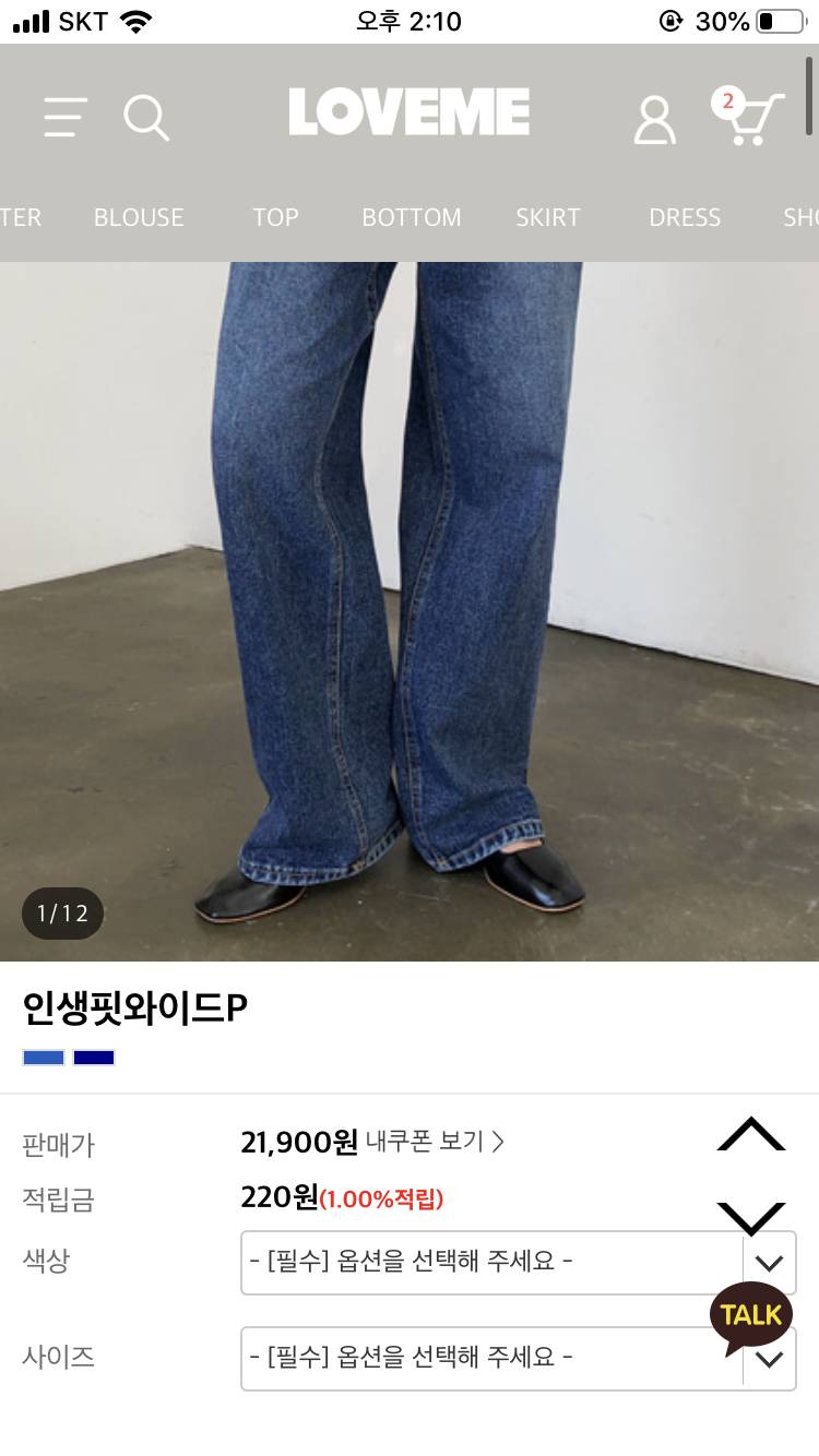 럽미에서 이 바지 사본사람 | 인스티즈