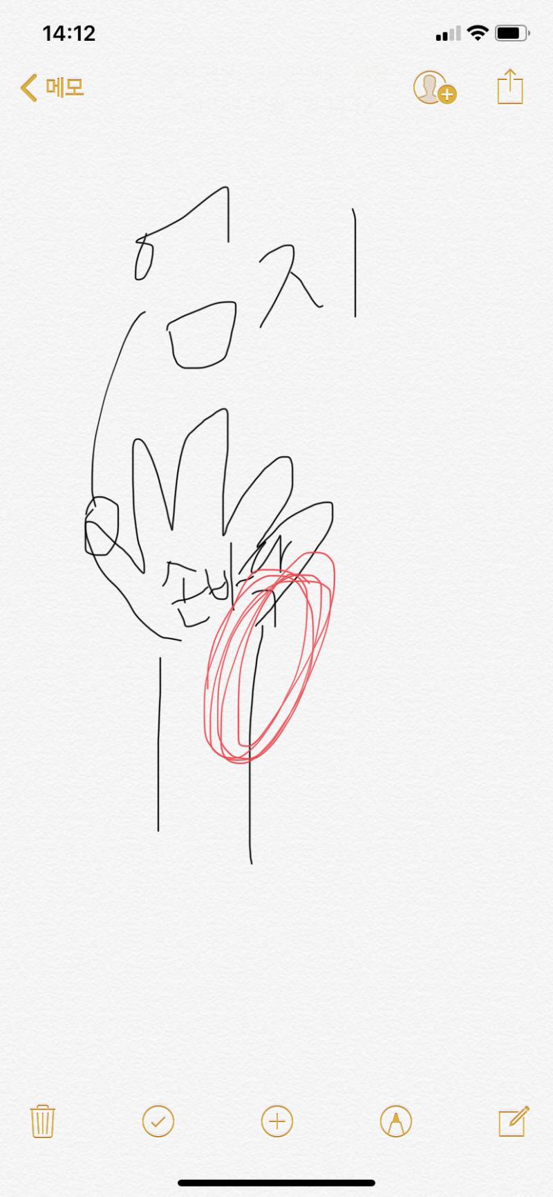 나 여기 너무 아픈데 이거 휴대폰 너무 많이 해서 그래??? ㅠㅠㅠ | 인스티즈