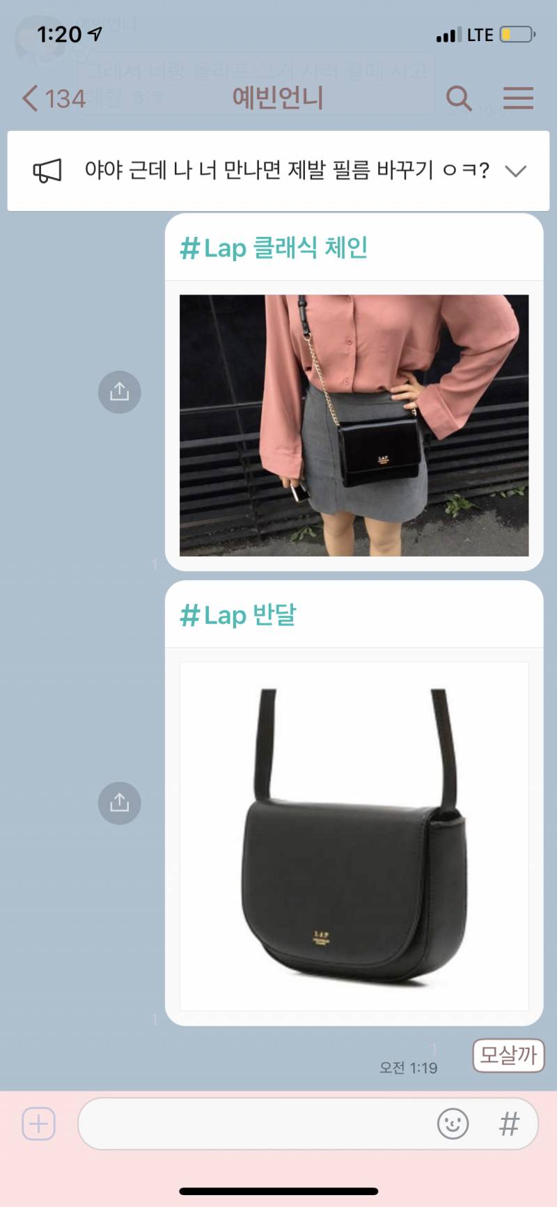 골라줘 ㅠㅠ | 인스티즈