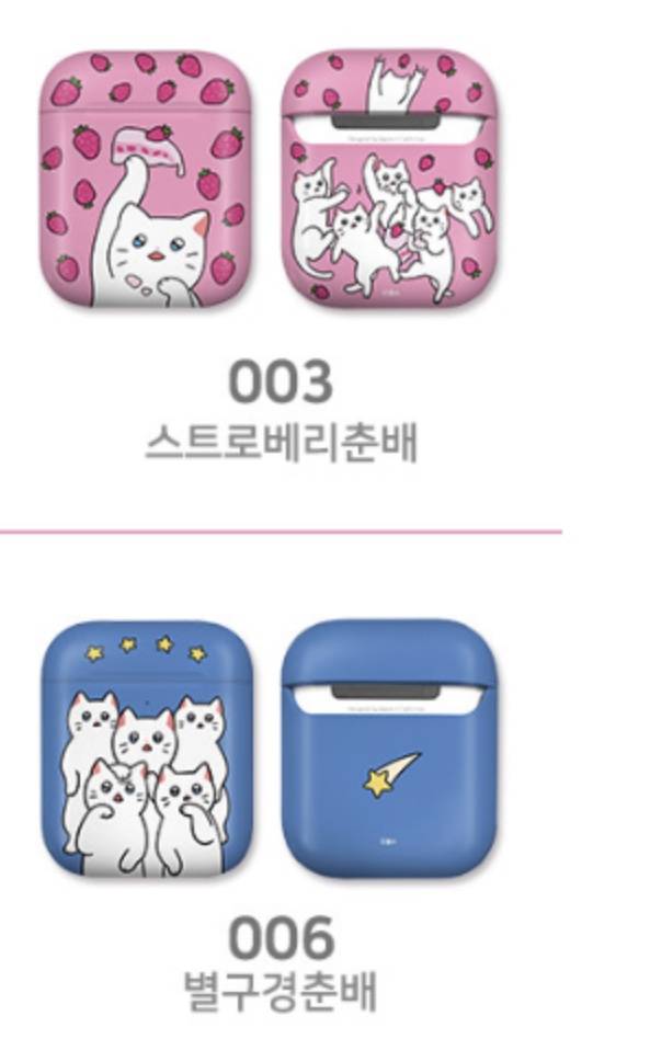 나 폰케이스랑 에어팟케이스 골라줘 제발!!!! | 인스티즈