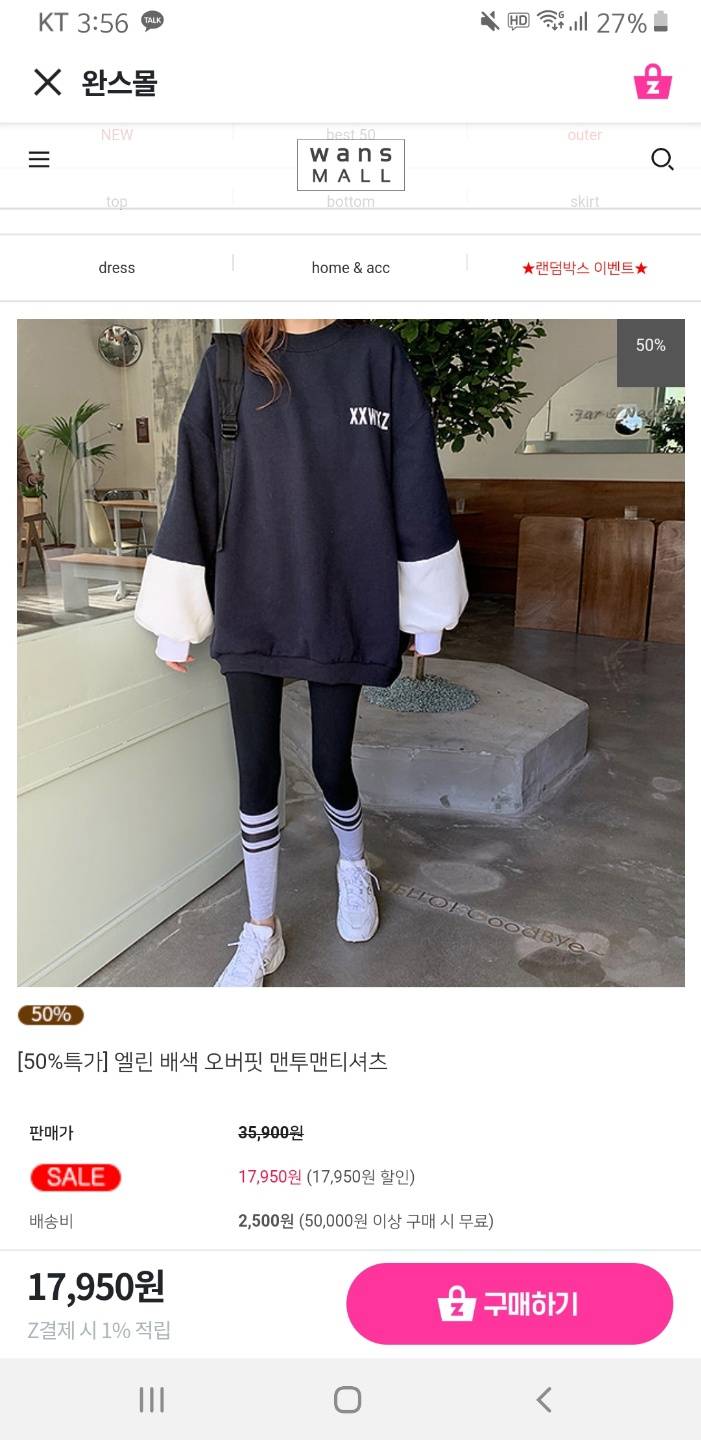 여기에 베레모? ㅠ 써도 괜찮을까... | 인스티즈