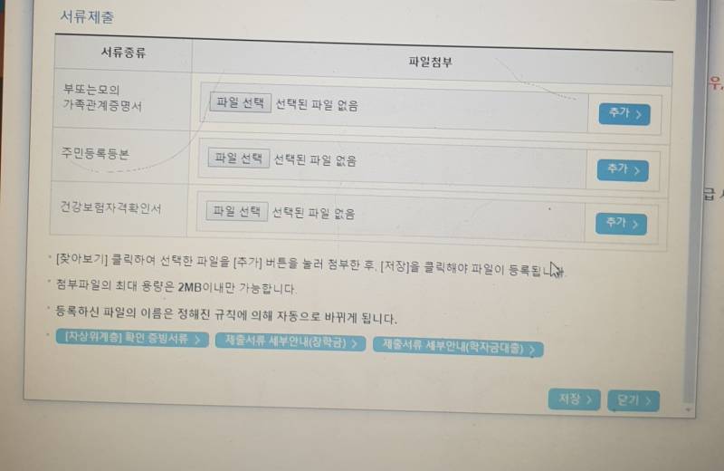 혹시 국장 잘아는 익들아..ㅠㅠ | 인스티즈