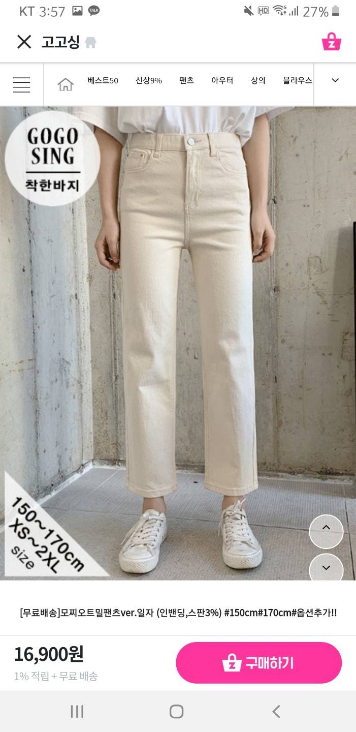 여기에 베레모? ㅠ 써도 괜찮을까... | 인스티즈