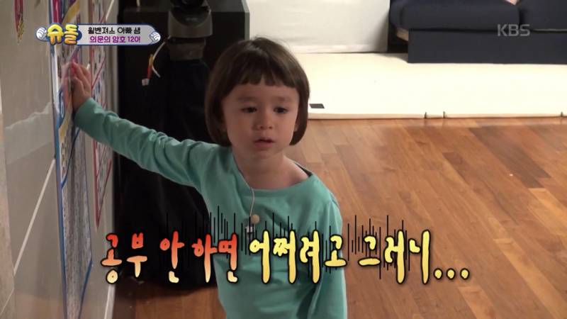 시험기간익 이거 프사하고 싶은데 | 인스티즈