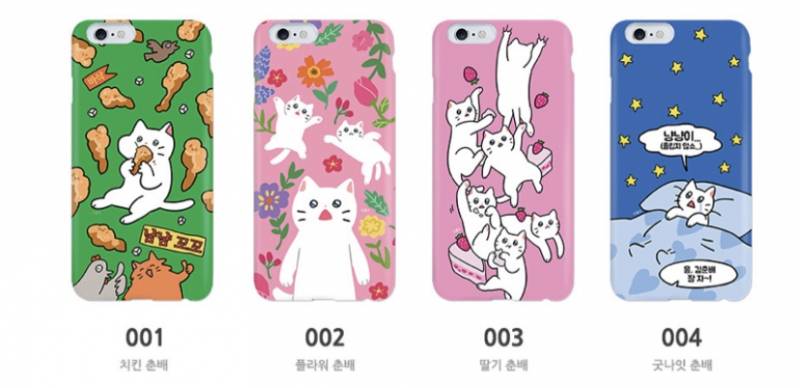 나 폰케이스랑 에어팟케이스 골라줘 제발!!!! | 인스티즈