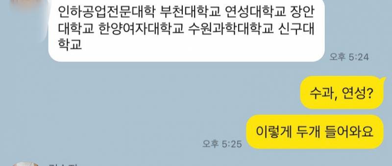 신과 대화하는 영매사 🌻새로운메뉴🌻소개 | 인스티즈