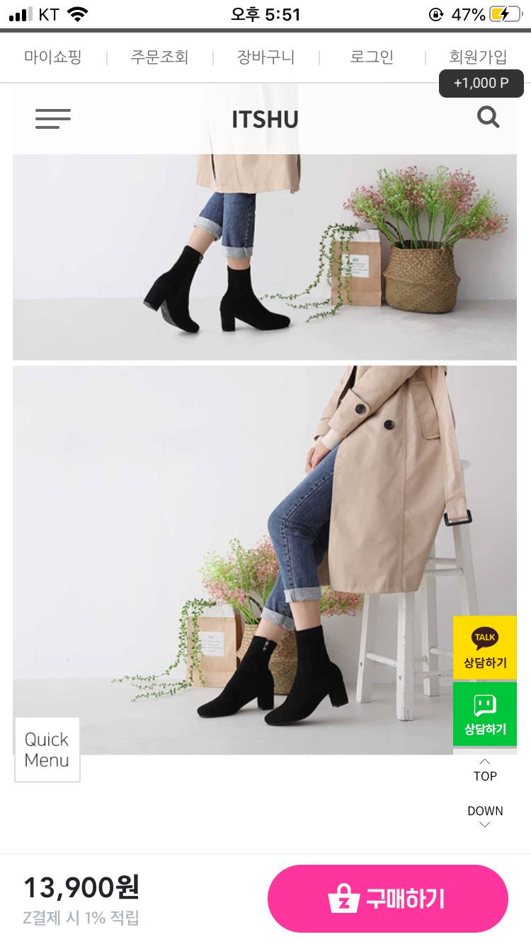 첫 앵클부츤데 어떤거 같아?? | 인스티즈