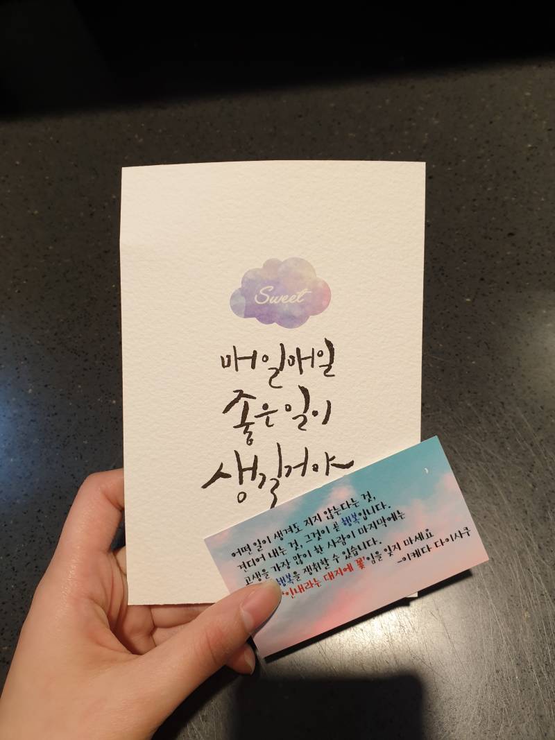 이거 사이비야?? | 인스티즈