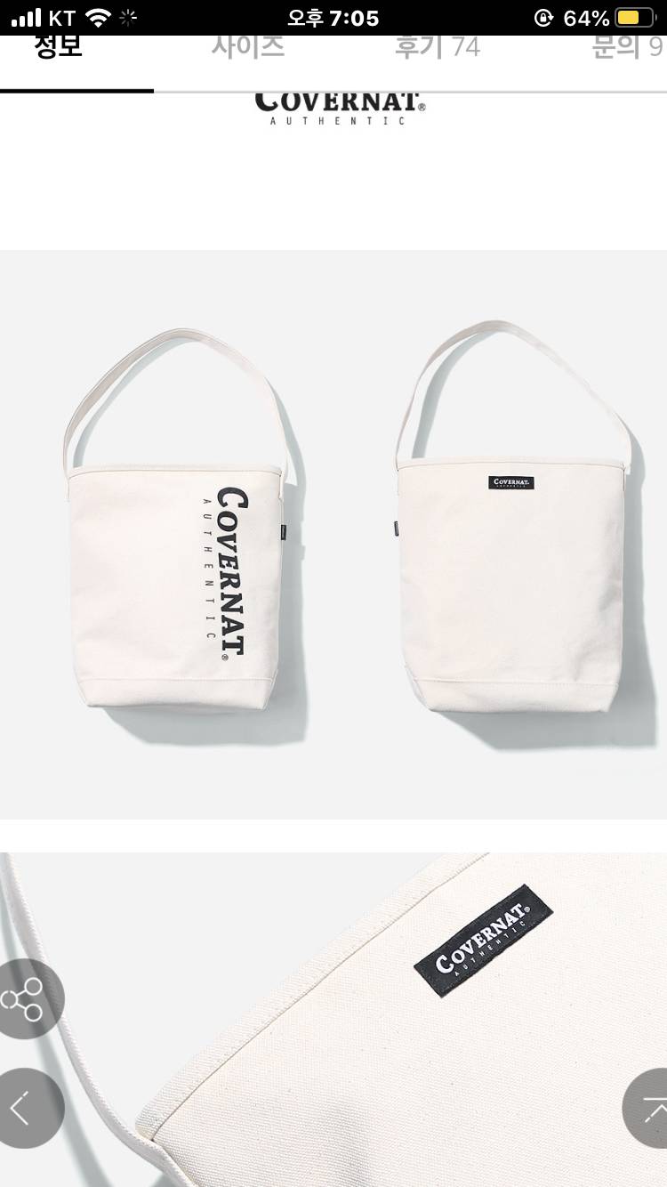 뭐 살까 ??? 제발 다들 한 번씩 골라주고 가 ㅜㅜ | 인스티즈