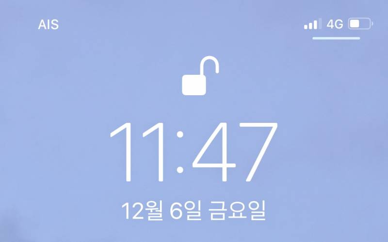 해외왔눈데 이거 유심 잘 작동되는거 맞는지 봐주라 | 인스티즈