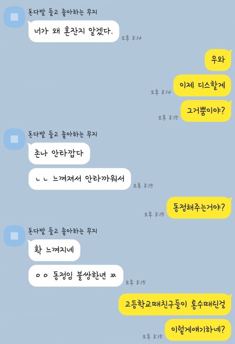 얘들아 나 내일 생일인데 남자친구랑헤어졌어 | 인스티즈