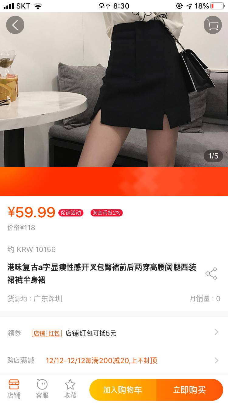 중국어잘알 익인이 있니..?도움이 필요해!! | 인스티즈