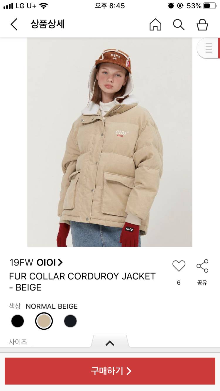 이제 20살인데 이거 어때??? | 인스티즈