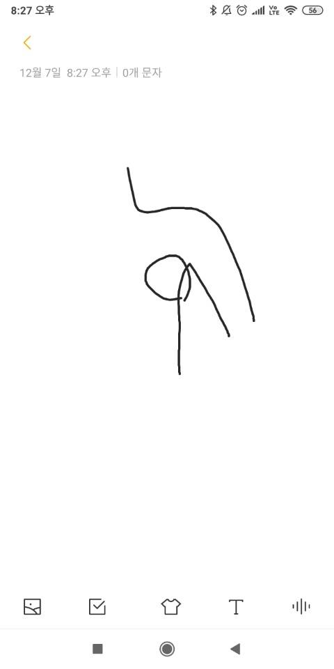 여기가 아픈데...(발그림) | 인스티즈