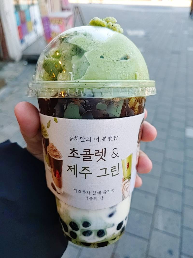 나 공차에서 고백받은거 맞지?? | 인스티즈