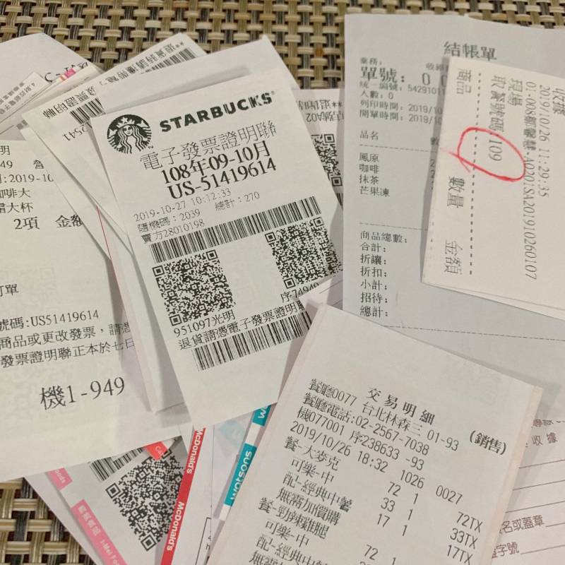 대만 갔다온 뒤에 갑자기 생각나서 복권 맞춰봤는데 ㅋㅋㅋㅋ | 인스티즈