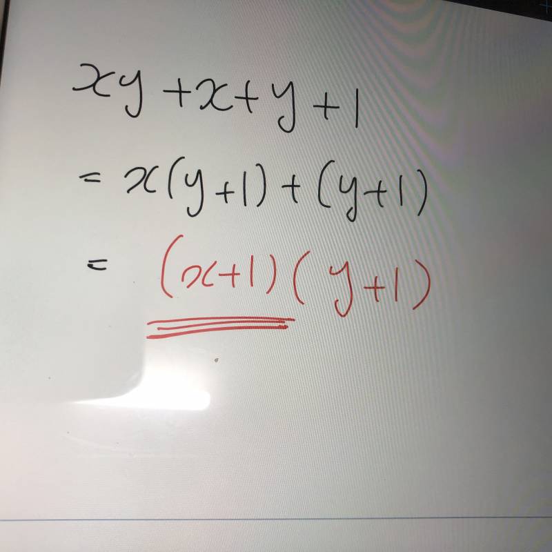 익들아 인수분해 알려주라.. | 인스티즈