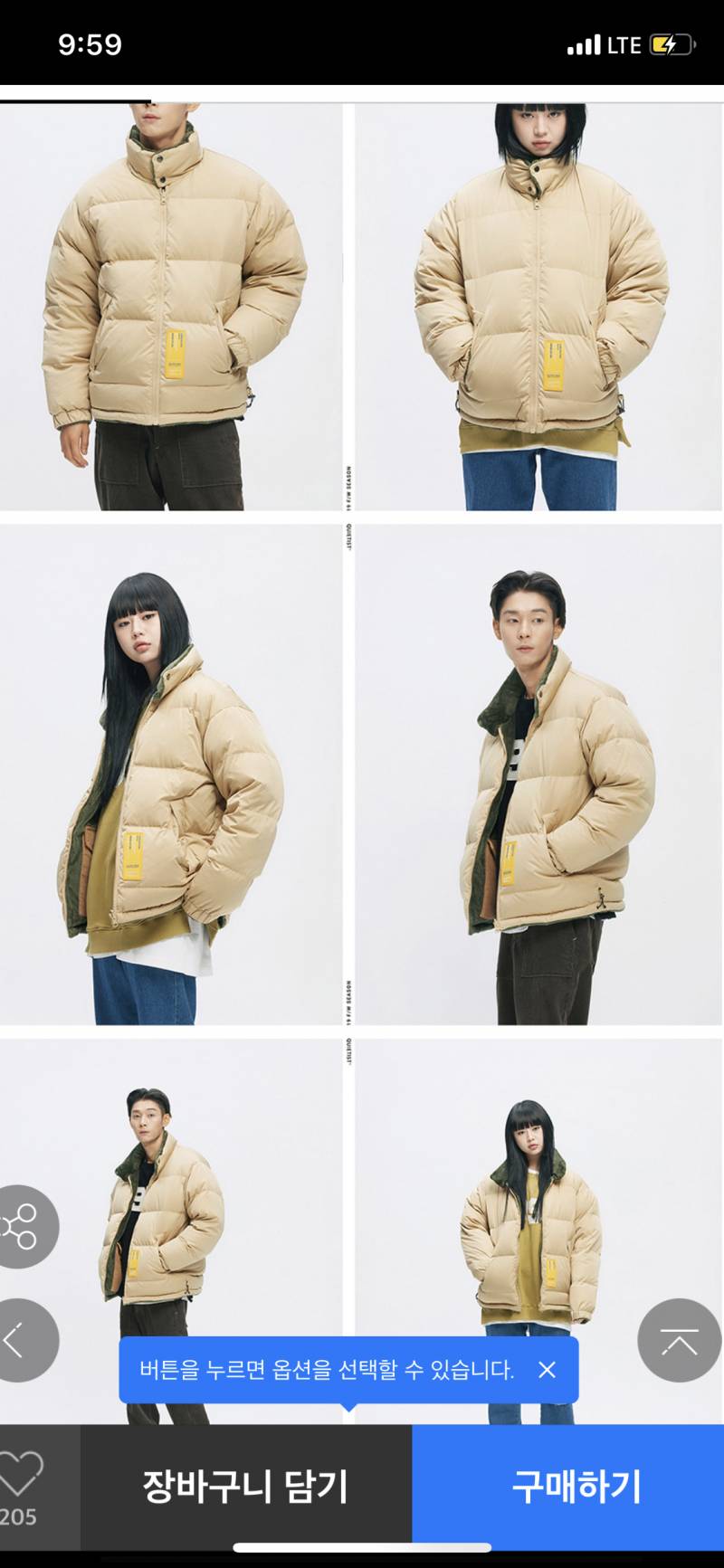 리버시블 패딩 살껀데 색쫌 골라줘 ㅠㅠㅠ111112222 | 인스티즈