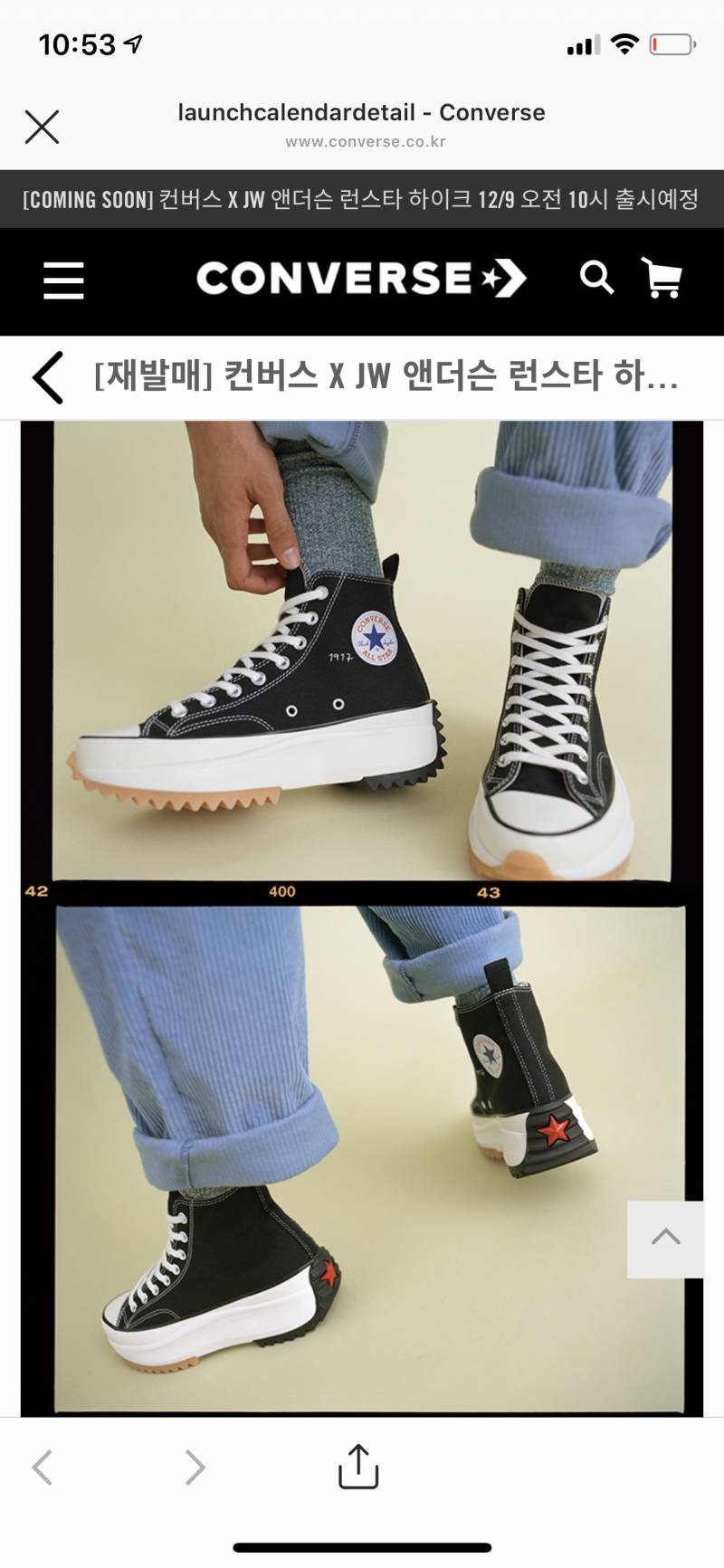 신발 뭘루 살까ㅠㅠㅠㅠ1122 | 인스티즈