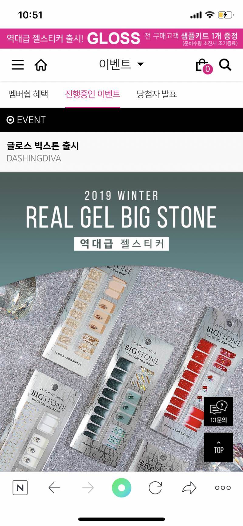 데싱디바 여기서 사는거 맞아??! | 인스티즈