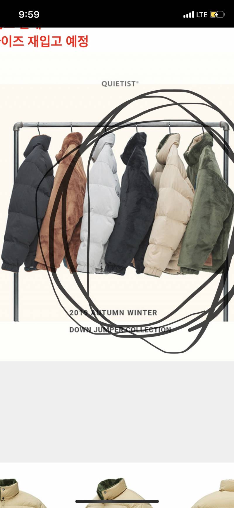 리버시블 패딩 살껀데 색쫌 골라줘 ㅠㅠㅠ111112222 | 인스티즈