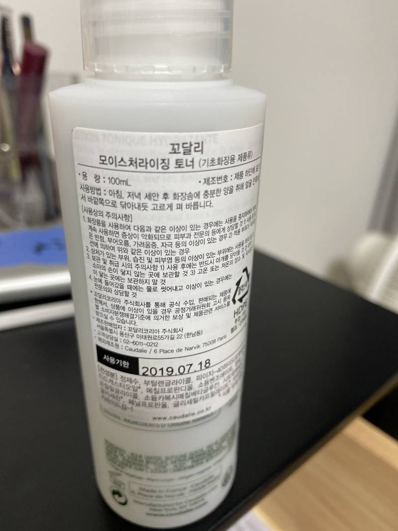 이거 쓰면 안되려나ㅜ | 인스티즈