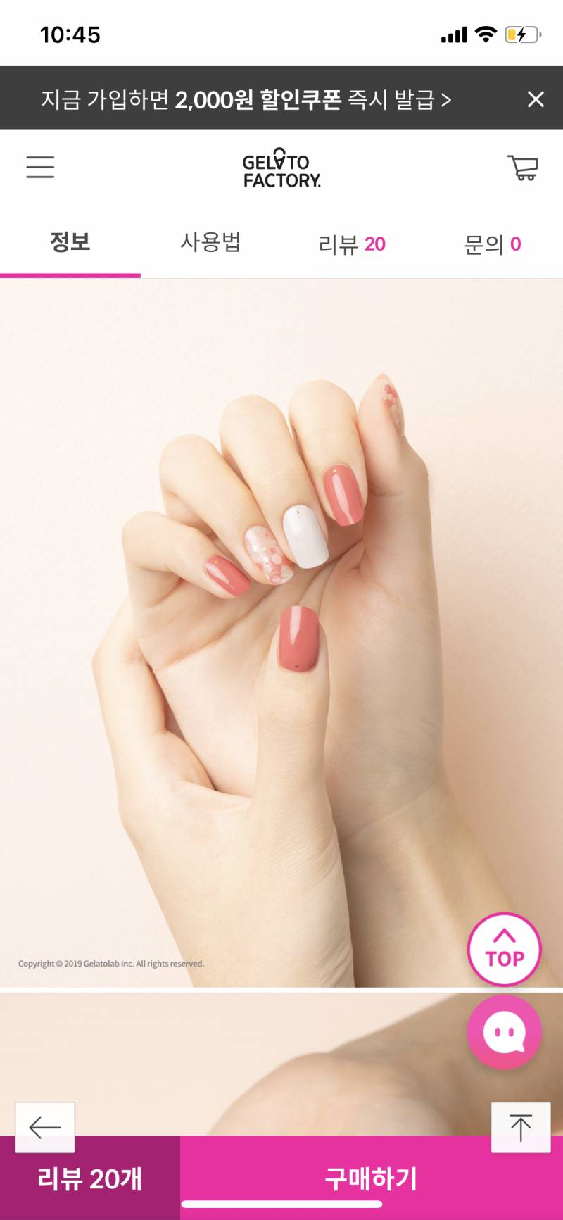 네일 스티커 골라주라!!!!!! 111 222 333 | 인스티즈