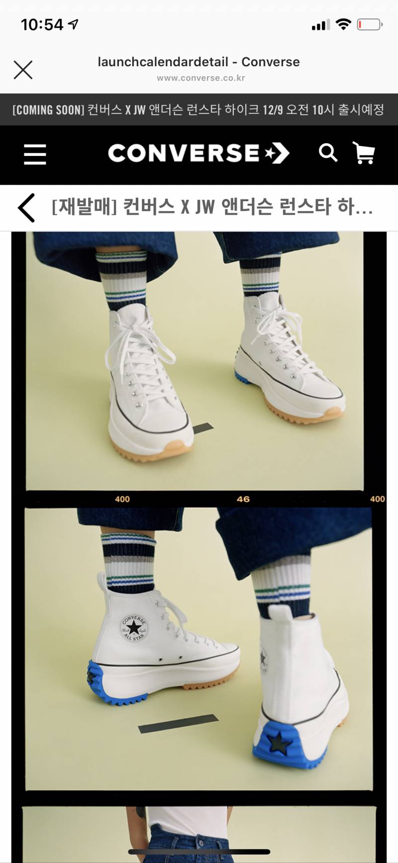 신발 뭘루 살까ㅠㅠㅠㅠ1122 | 인스티즈