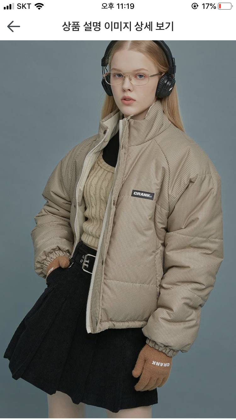 숏패딩 살말 ㅜㅜ | 인스티즈