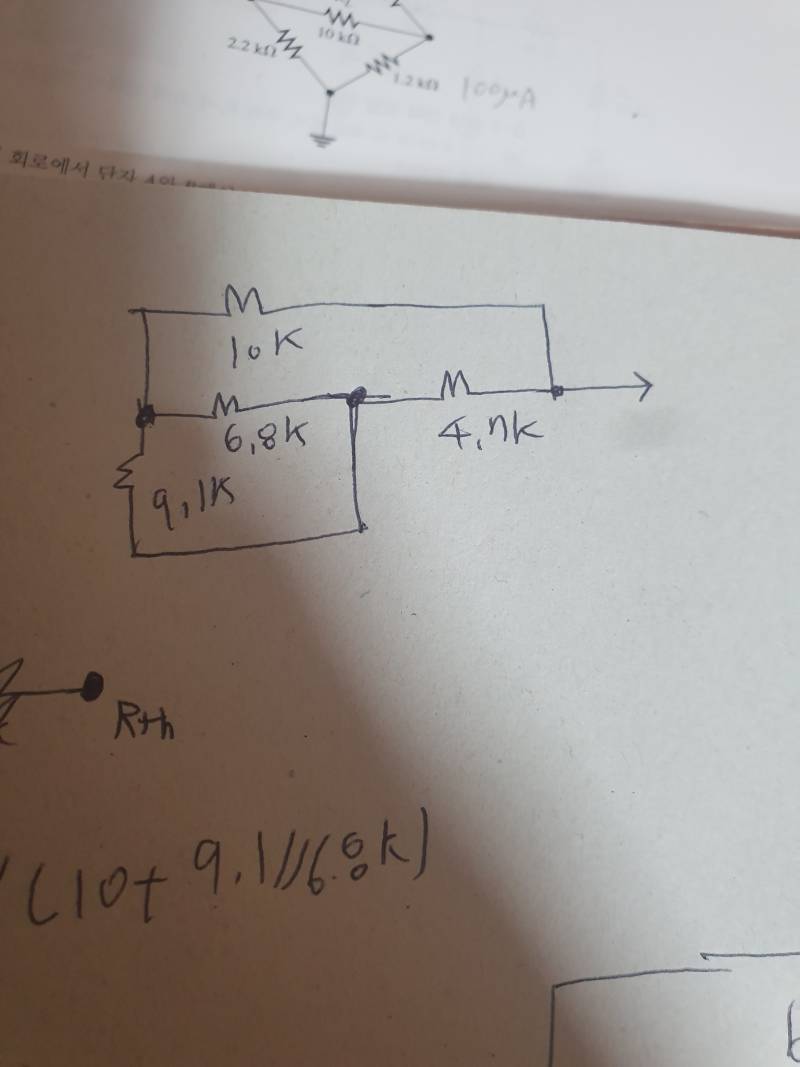 직렬 병렬 구분할수있는 익 있어? | 인스티즈