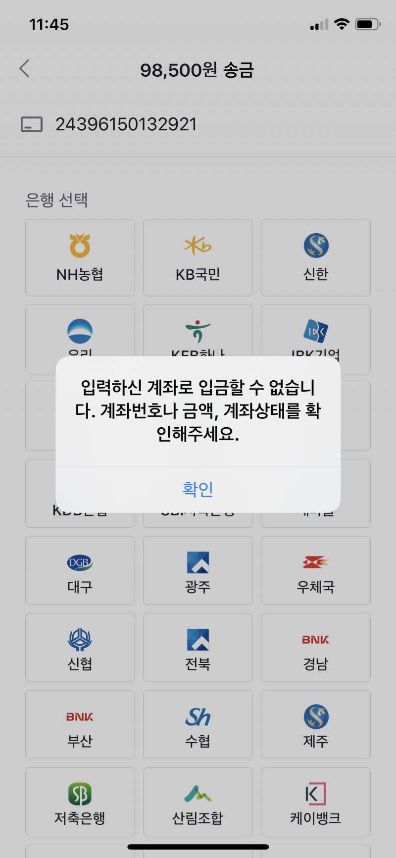 이거 왜 이러는거야????????? | 인스티즈