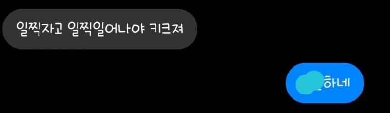 뭐같은 대사 대처법 40 | 인스티즈