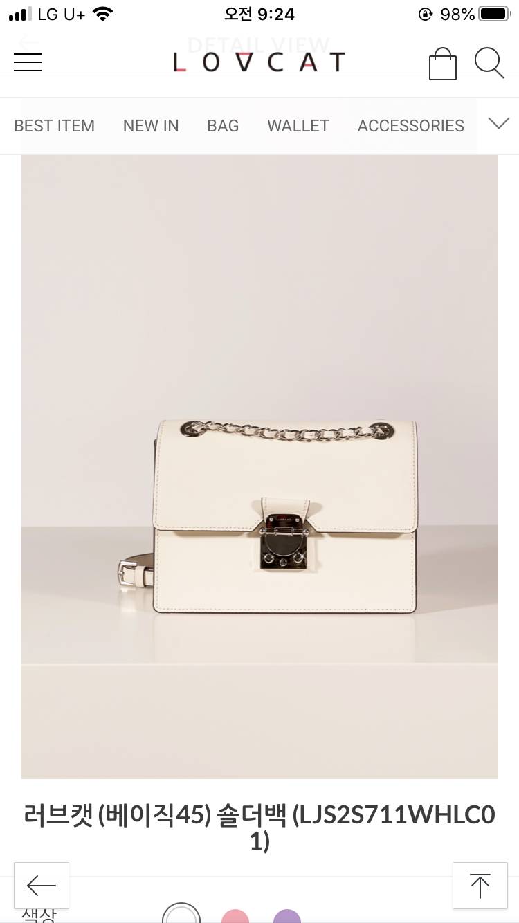 가방 골라주새욥 112233 | 인스티즈