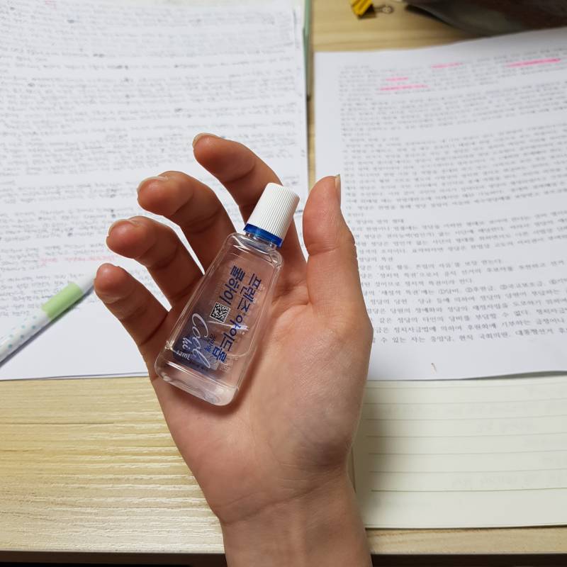 이거 진짜 엄청 화해 | 인스티즈