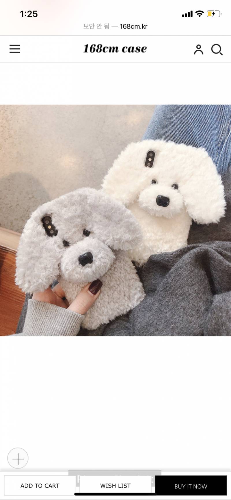 폰케 골라주고 갈 익!!!!!!!!! | 인스티즈