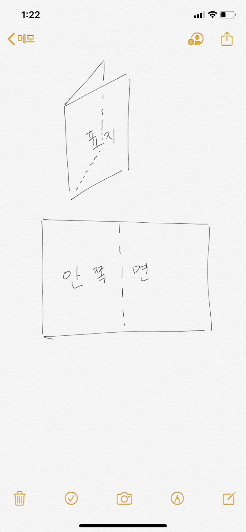 일러스트레이터로 작업물 만들어서 인쇄해본 익들!!!!! | 인스티즈