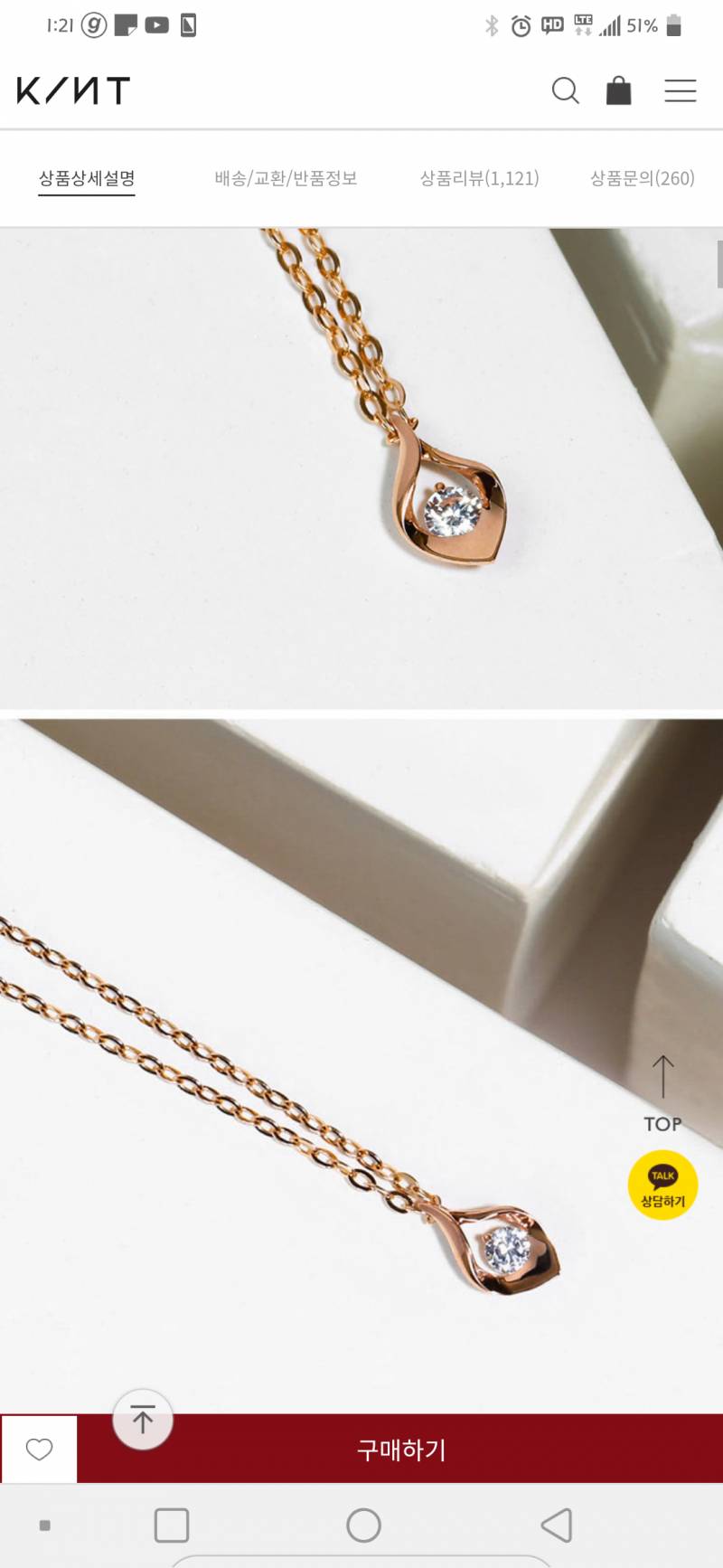 둘 중 뭐살까???1122 | 인스티즈