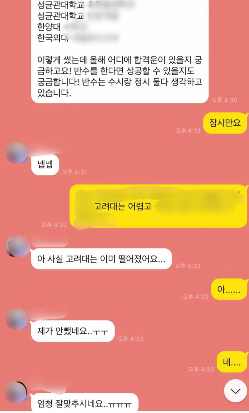 신과 대화하는 영매사 🌻새로운메뉴🌻소개 | 인스티즈