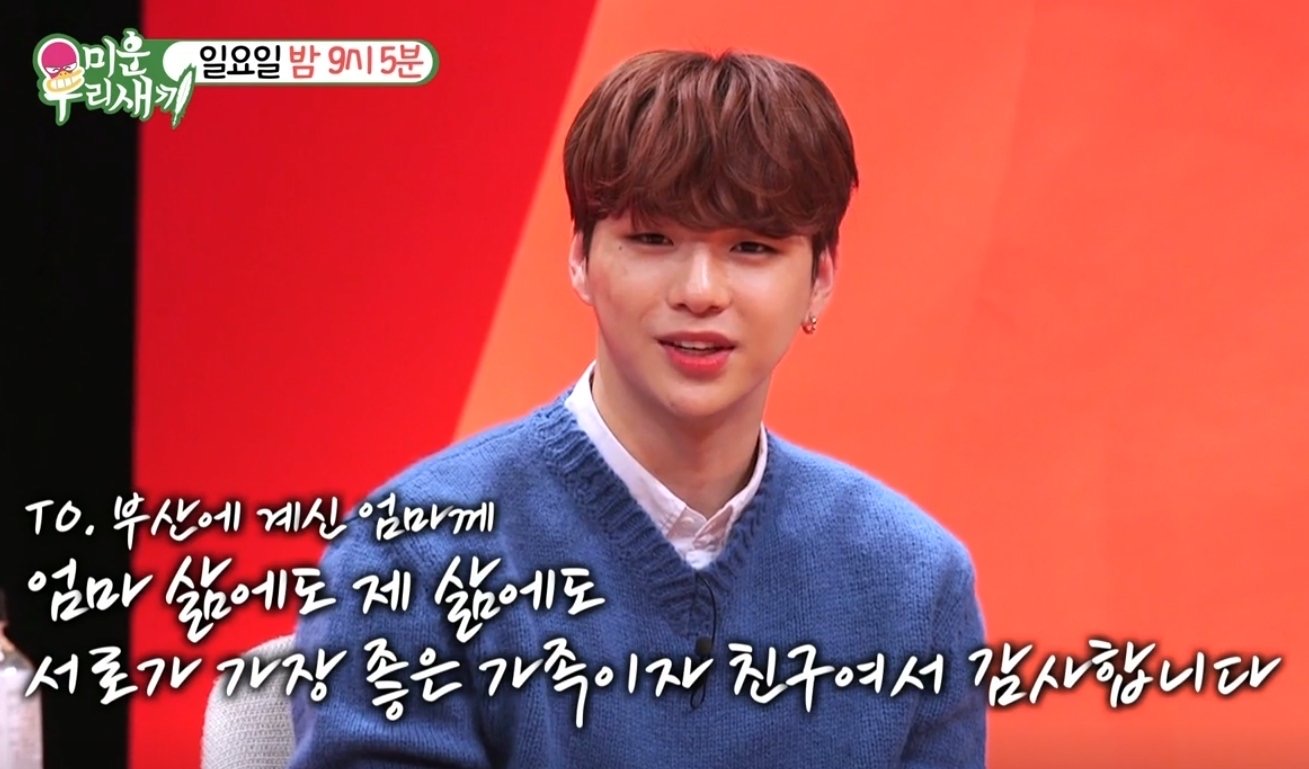 강다니엘 말하는거 진짜 너무이뻐 | 인스티즈