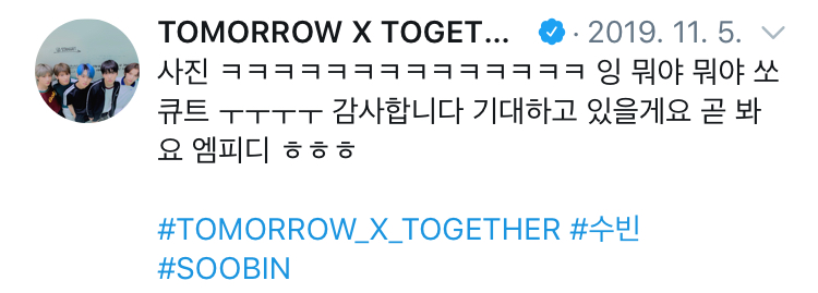 투바투 입덕치킨 사건의 전말 ㅋㅋㅋㅋ | 인스티즈