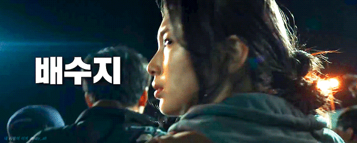 배수지 보고 싶어 | 인스티즈