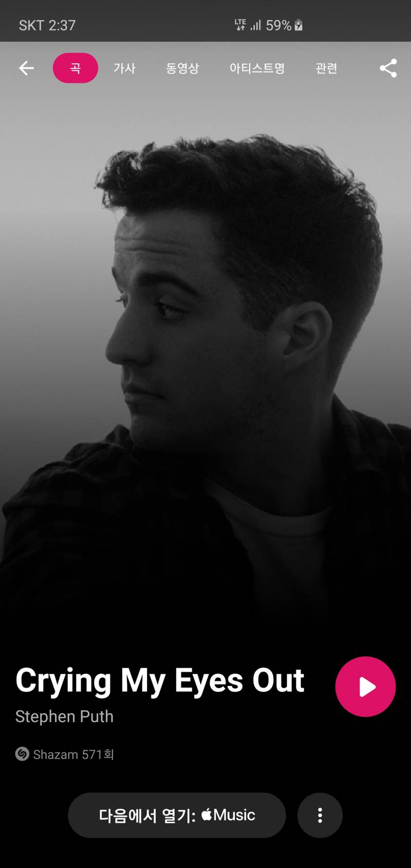 야심한 새벽에 듣는 노래 | 인스티즈