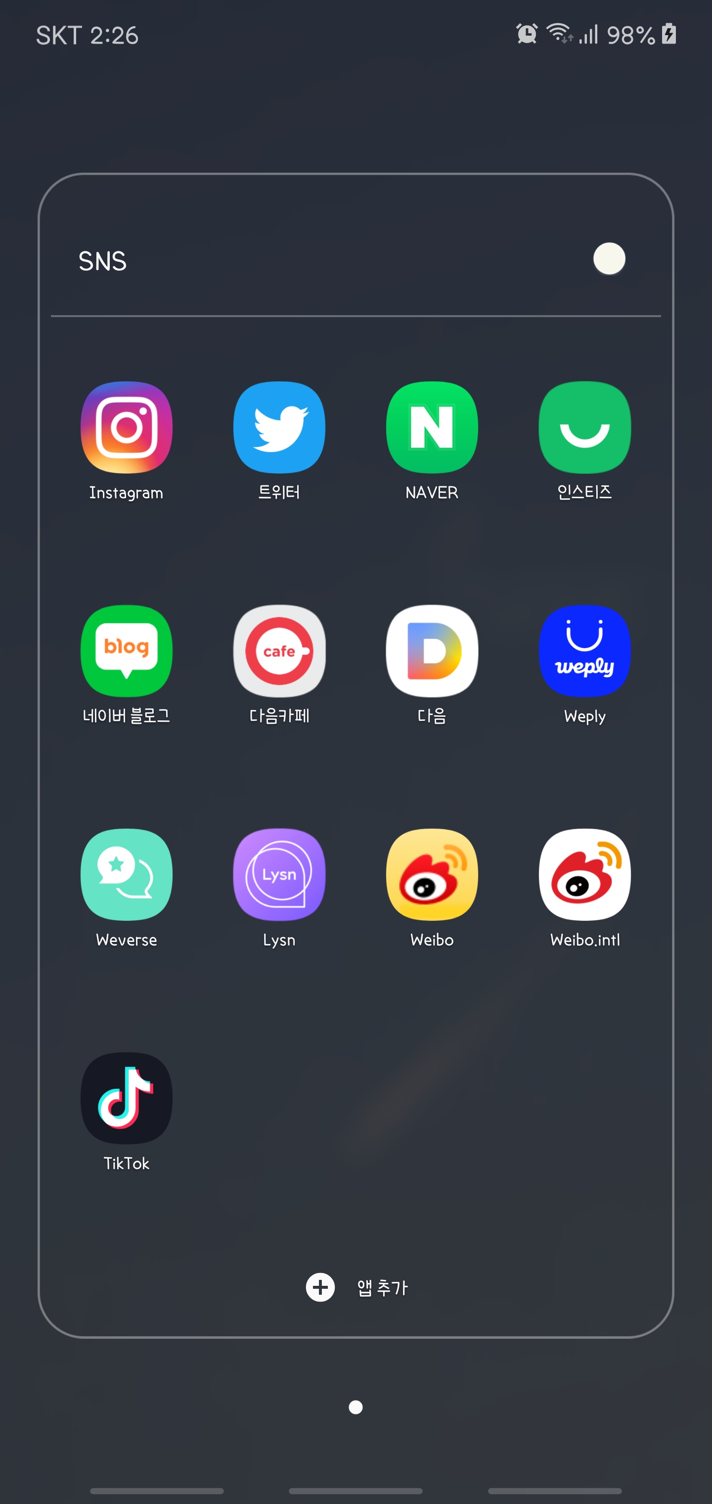 이것만보면 투본진인데 누구팬인거같애? | 인스티즈
